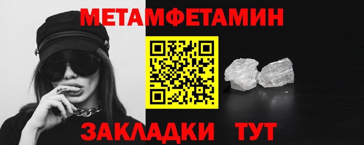 АМФЕТАМИН  Амфетамин VHQ  Вход с VPN  Лабытнанги 