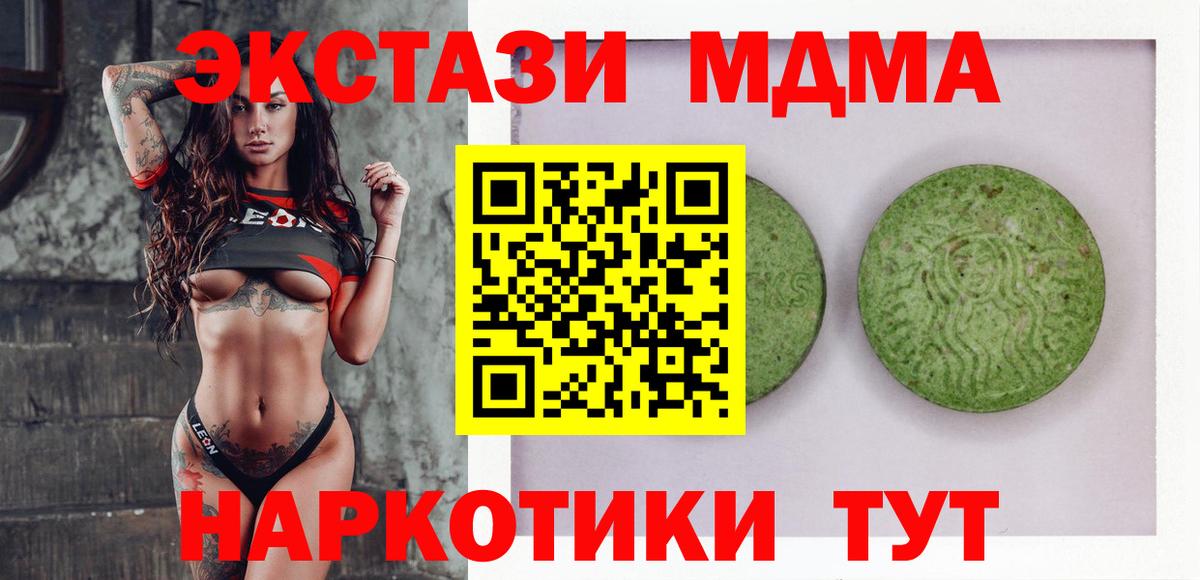 Ecstasy mix  Ecstasy  ЭКСТАЗИ диски  Лабытнанги  OMG tor  Вход с VPN 