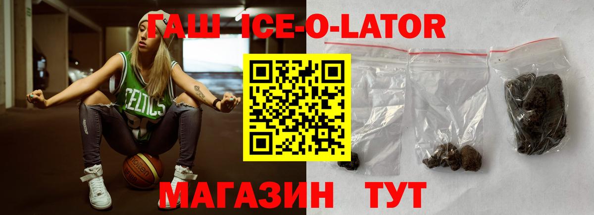 ГАШ убойный  Гашиш убойный  Лабытнанги  закладка  Вход с VPN 