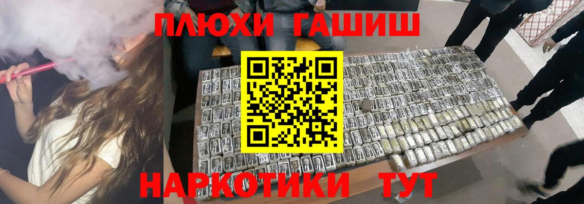 Гашиш Cannabis Лабытнанги