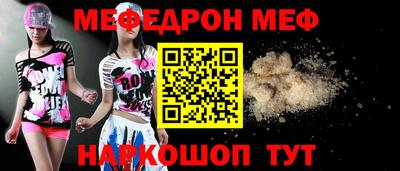 гашишное масло Ангарск