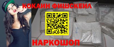 героин Анжеро-Судженск