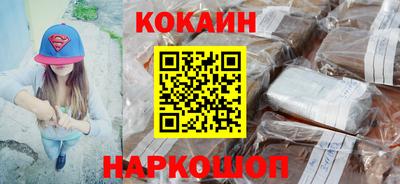 гашишное масло Ангарск