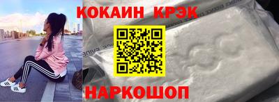 героин Анжеро-Судженск