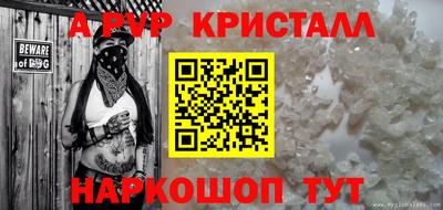 гашишное масло Ангарск