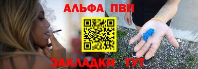 кокаин Анапа
