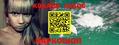 гашишное масло Ангарск