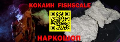 героин Анжеро-Судженск