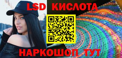 героин Анжеро-Судженск