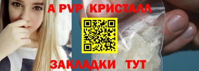гашишное масло Ангарск