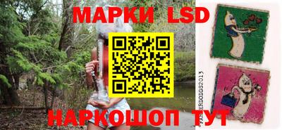 героин Анжеро-Судженск