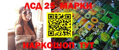 героин Анжеро-Судженск