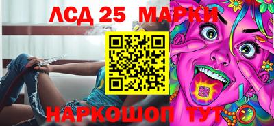 гашишное масло Ангарск