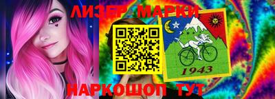 гашишное масло Ангарск