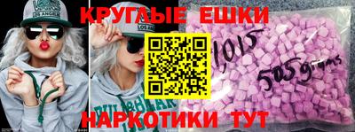героин Анжеро-Судженск