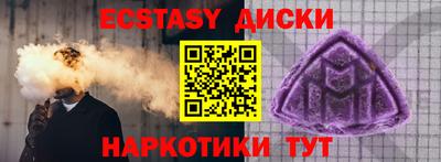 гашишное масло Ангарск