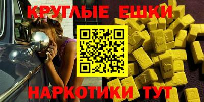 героин Анжеро-Судженск