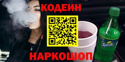гашишное масло Ангарск