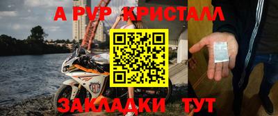 героин Анжеро-Судженск