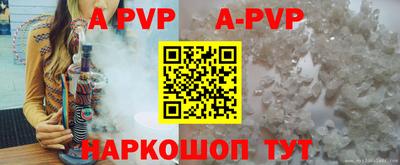 гашишное масло Ангарск