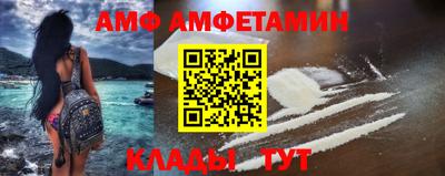 кокаин Анапа