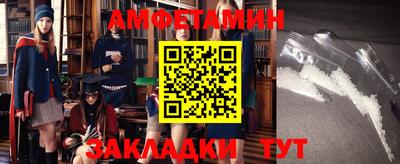 кокаин Анапа