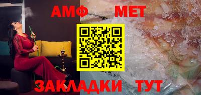 героин Анжеро-Судженск