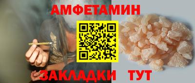 гашишное масло Ангарск