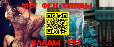 героин Анжеро-Судженск