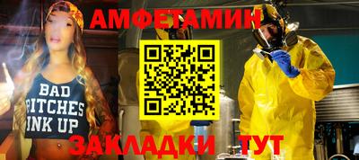 героин Анжеро-Судженск