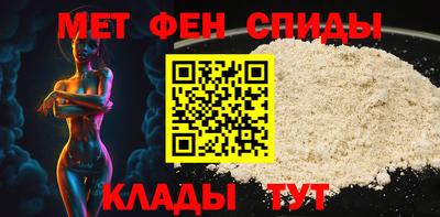 героин Анжеро-Судженск