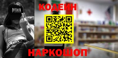 гашишное масло Ангарск