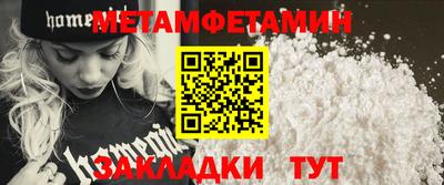 героин Анжеро-Судженск
