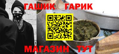 героин Анжеро-Судженск