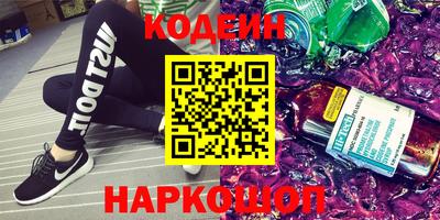 кокаин Анапа