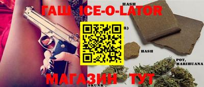 кокаин Анапа