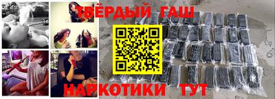кокаин Анапа