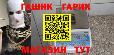 героин Анжеро-Судженск