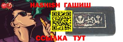 кокаин Анапа