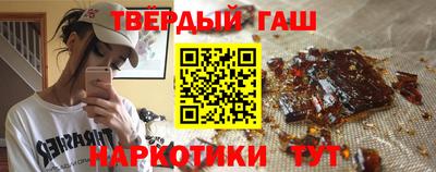 героин Анжеро-Судженск