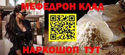 героин Анжеро-Судженск