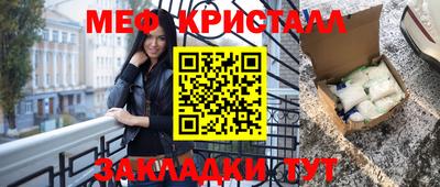 гашишное масло Ангарск
