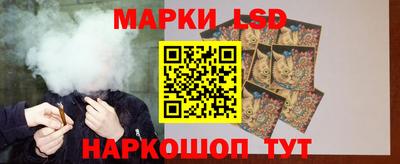 гашишное масло Ангарск
