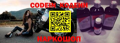 кокаин Анапа