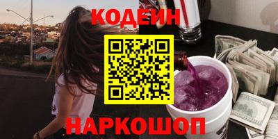 героин Анжеро-Судженск