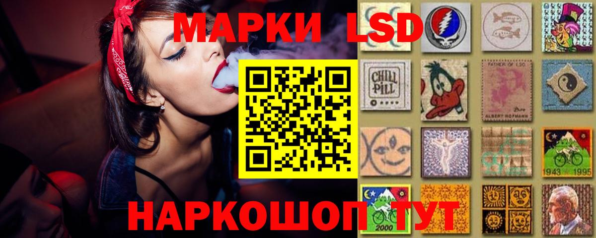 LSD-25 экстази ecstasy  LSD-25 экстази ecstasy  Вход с VPN  Лабытнанги 