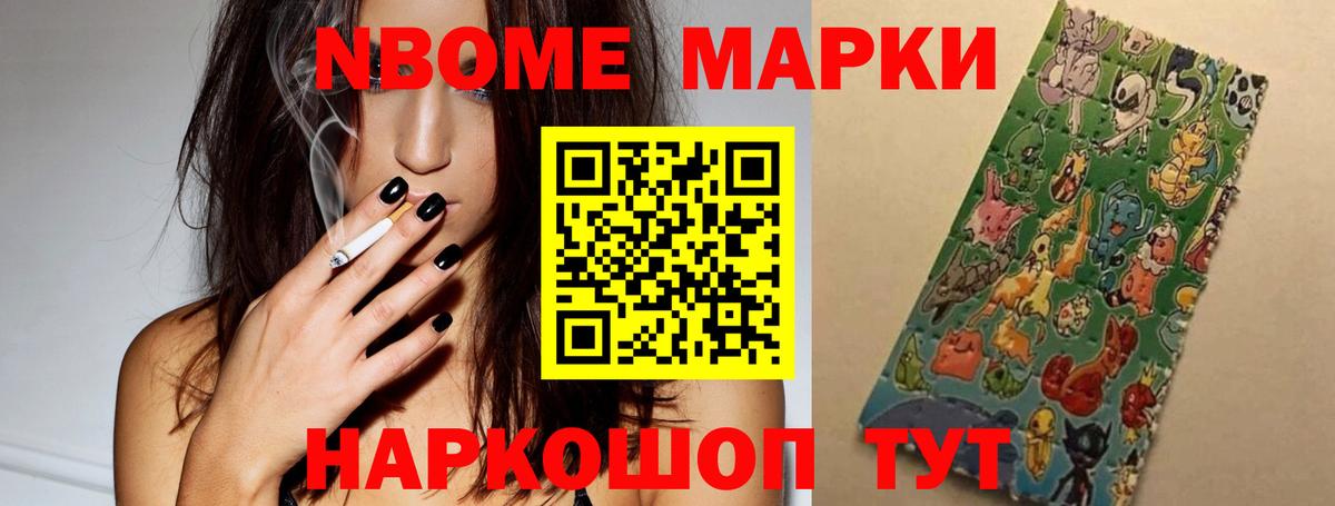 Гашиш  ГАШ  МДМА  Alpha-PVP СК   Лабытнанги  МЕФ кристаллы  Где продают наркотики?  МАРИХУАНА  Вход с VPN  COCAIN 