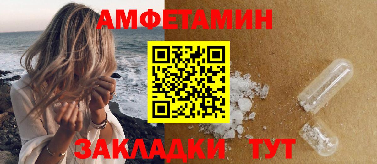 Лабытнанги  Метамфетамин пудра  Метамфетамин пудра  Вход с VPN 