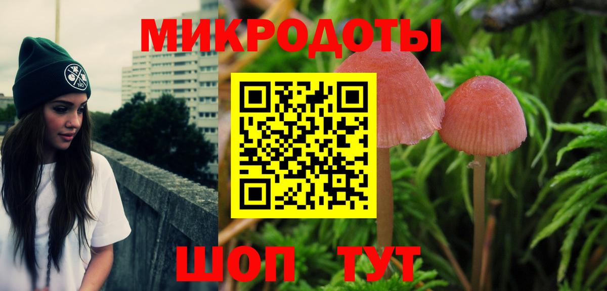 Галлюциногенные грибы прущие грибы  Галлюциногенные грибы MAGIC MUSHROOMS  Вход с VPN  Лабытнанги 