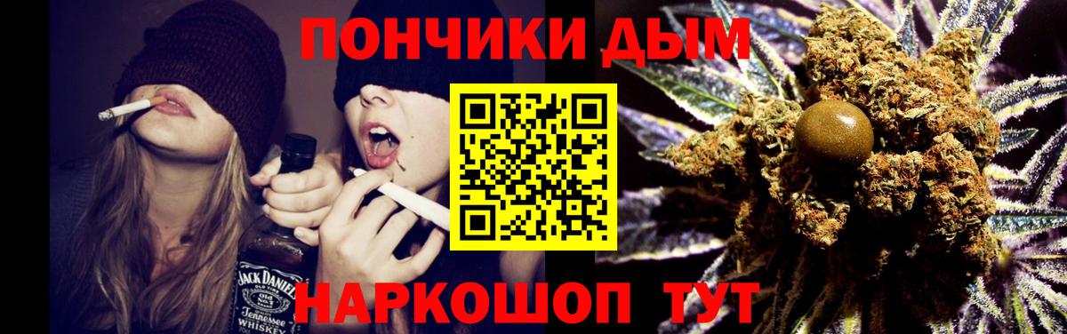 Каннабис план Лабытнанги